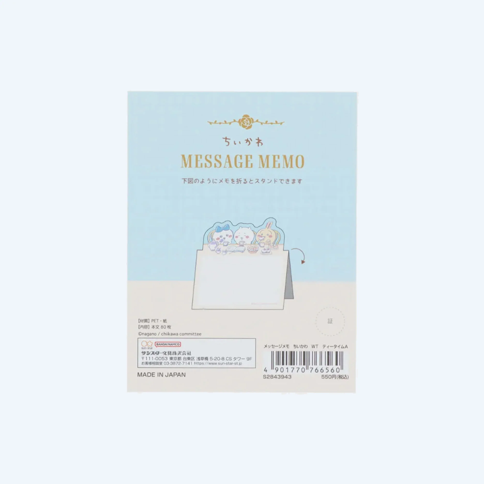 Chiikawa Blue Tea Time Mini Memo Pad - Image 6