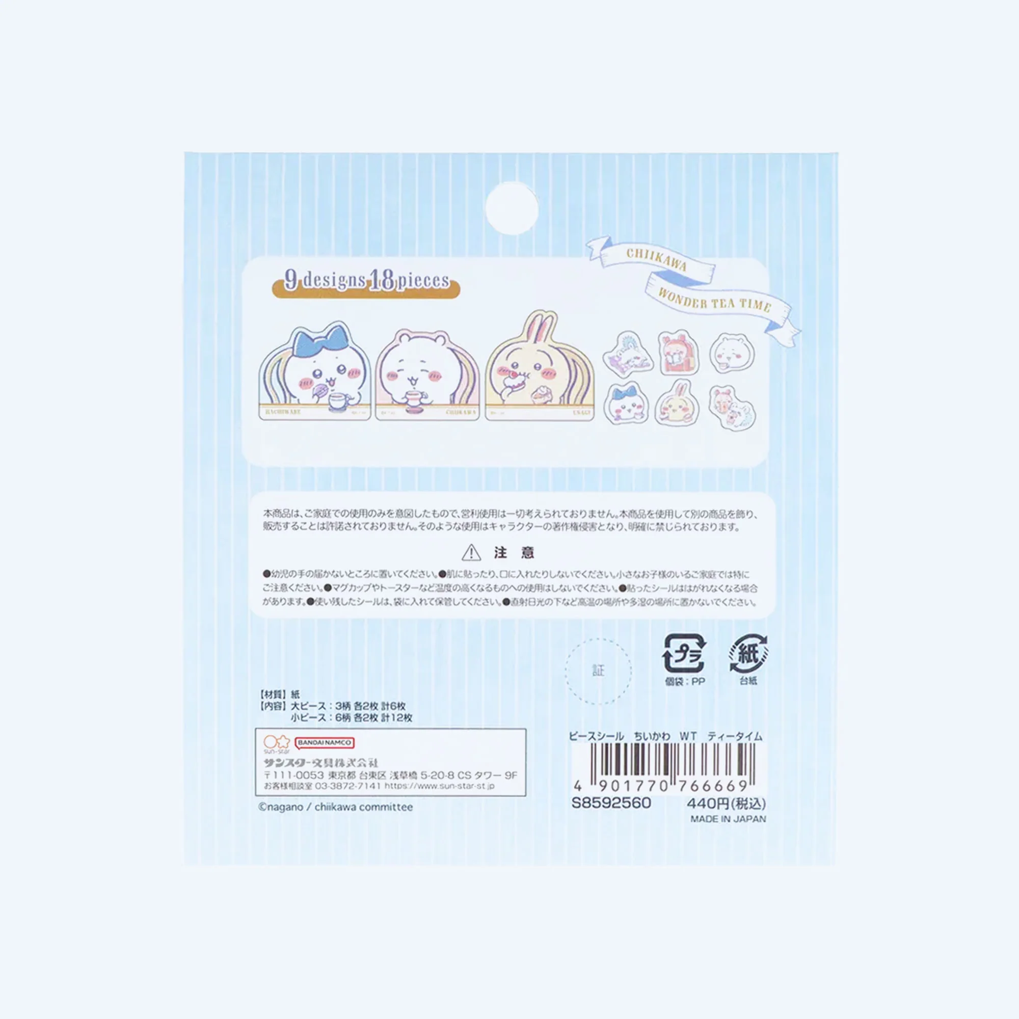 Chiikawa Blue Tea Time Sticker Set - Image 3