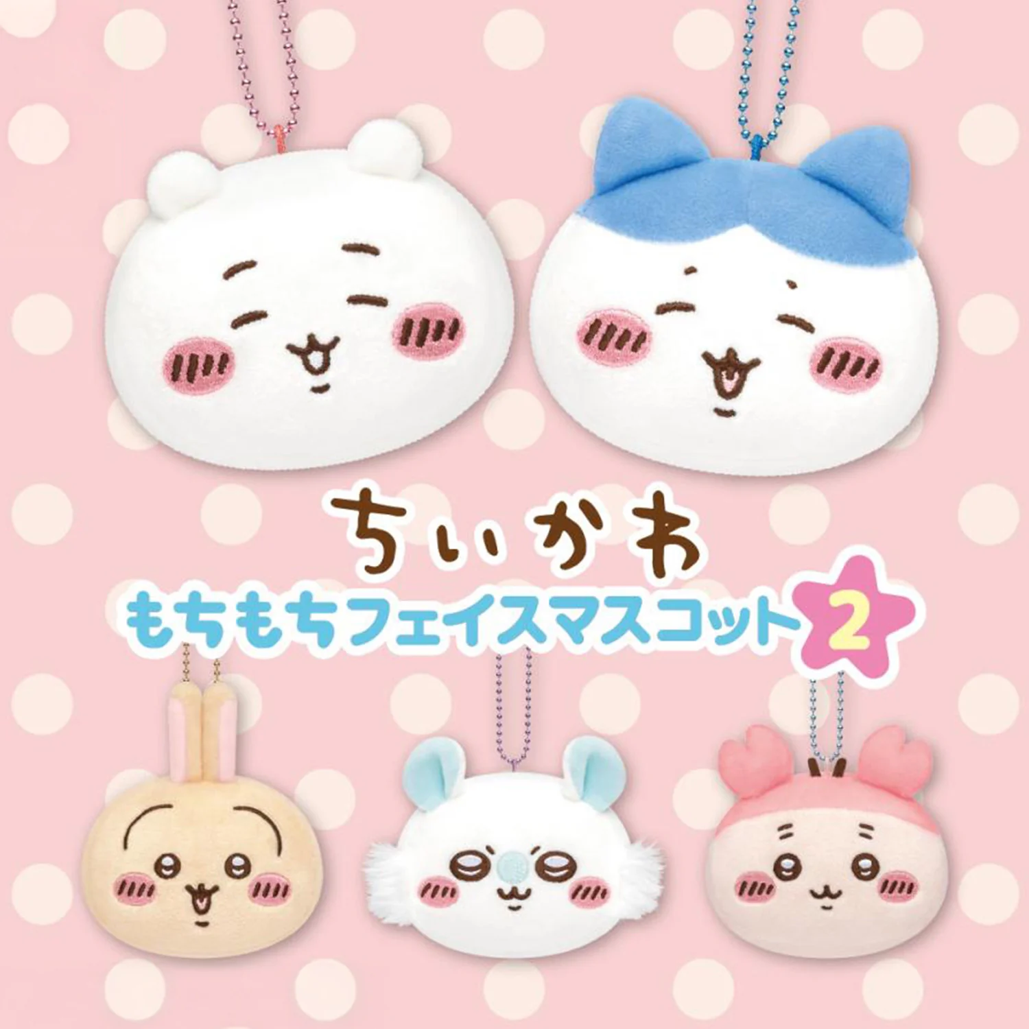 Chiikawa Mochimochi Face Mascot Vol.2 Blind Box - Image 8