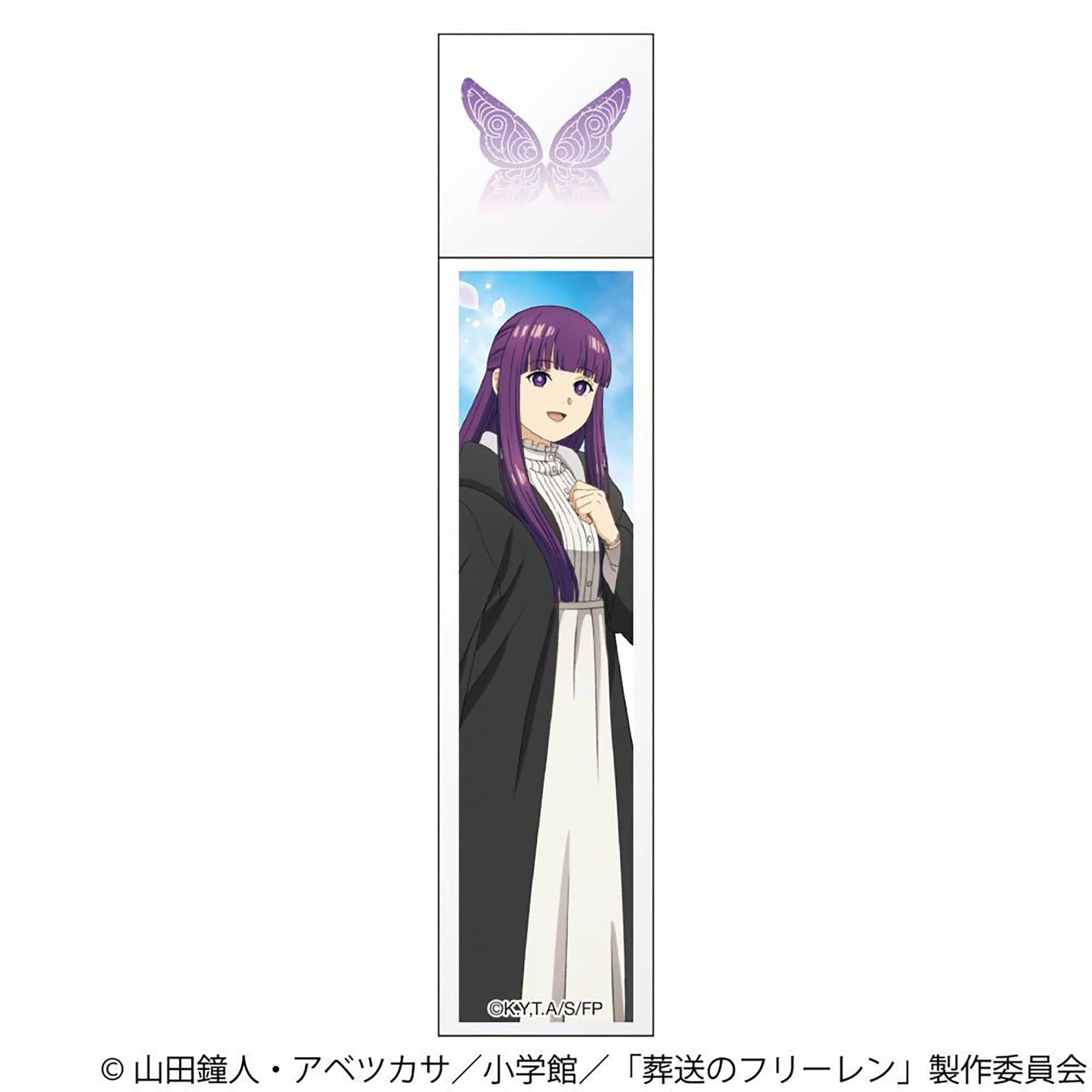 Frieren: Beyond Journey's End Fern Stick Mirror - Image 2