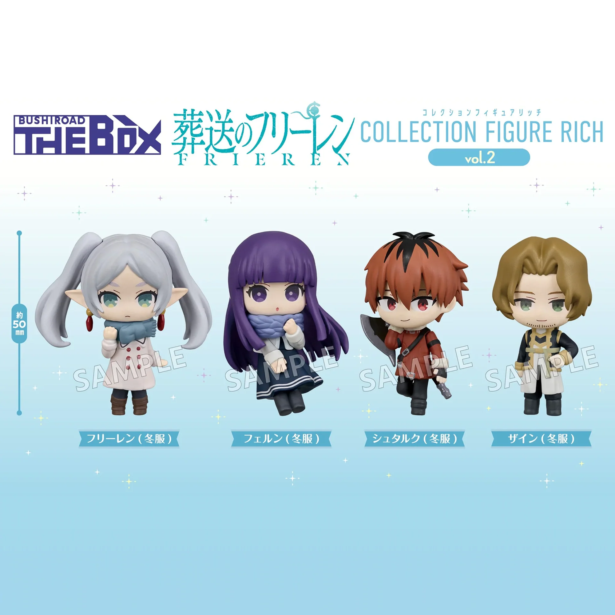 Frieren: Beyond Journey's End Bushiroad The Box Collection Figure Rich Vol. 2 Blind Box - Image 2
