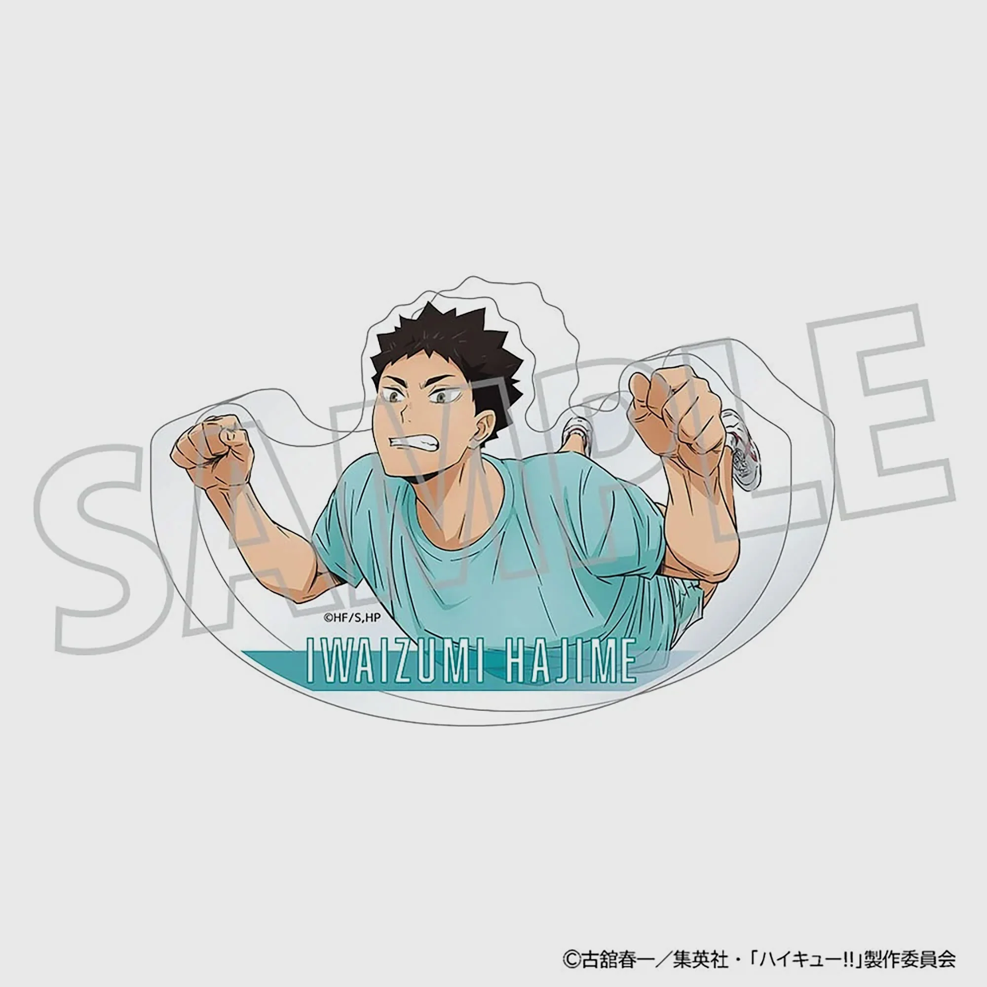 Haikyu!! Iwaizumi Hajime Physical Fitness Test Acrylic Stand - Image 2