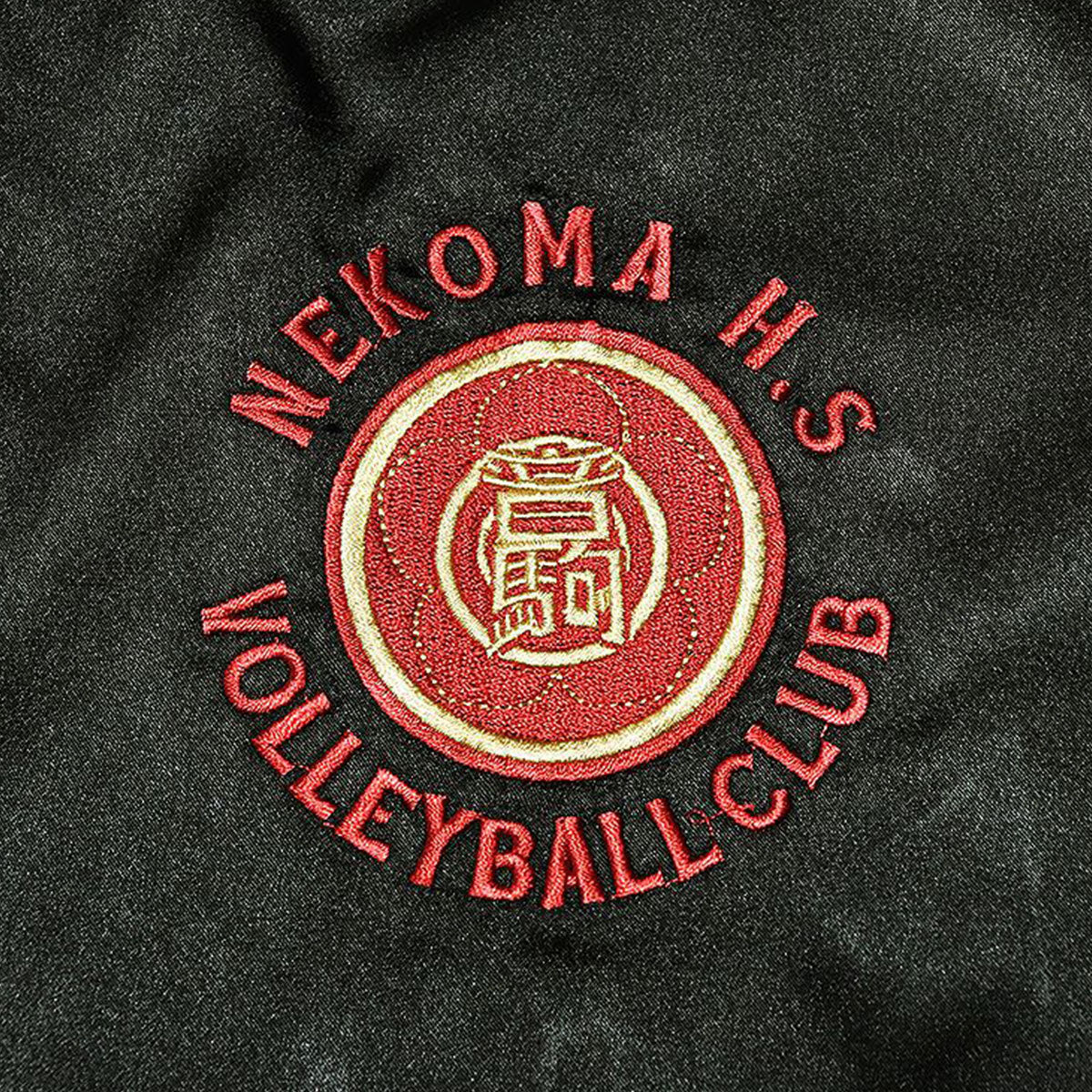 Haikyu!! Souvenir Jacket: Nekoma High School - Image 4
