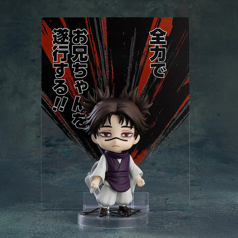 JUJUTSU KAISEN Choso Nendoroid Figure (Rerun) - Image 4