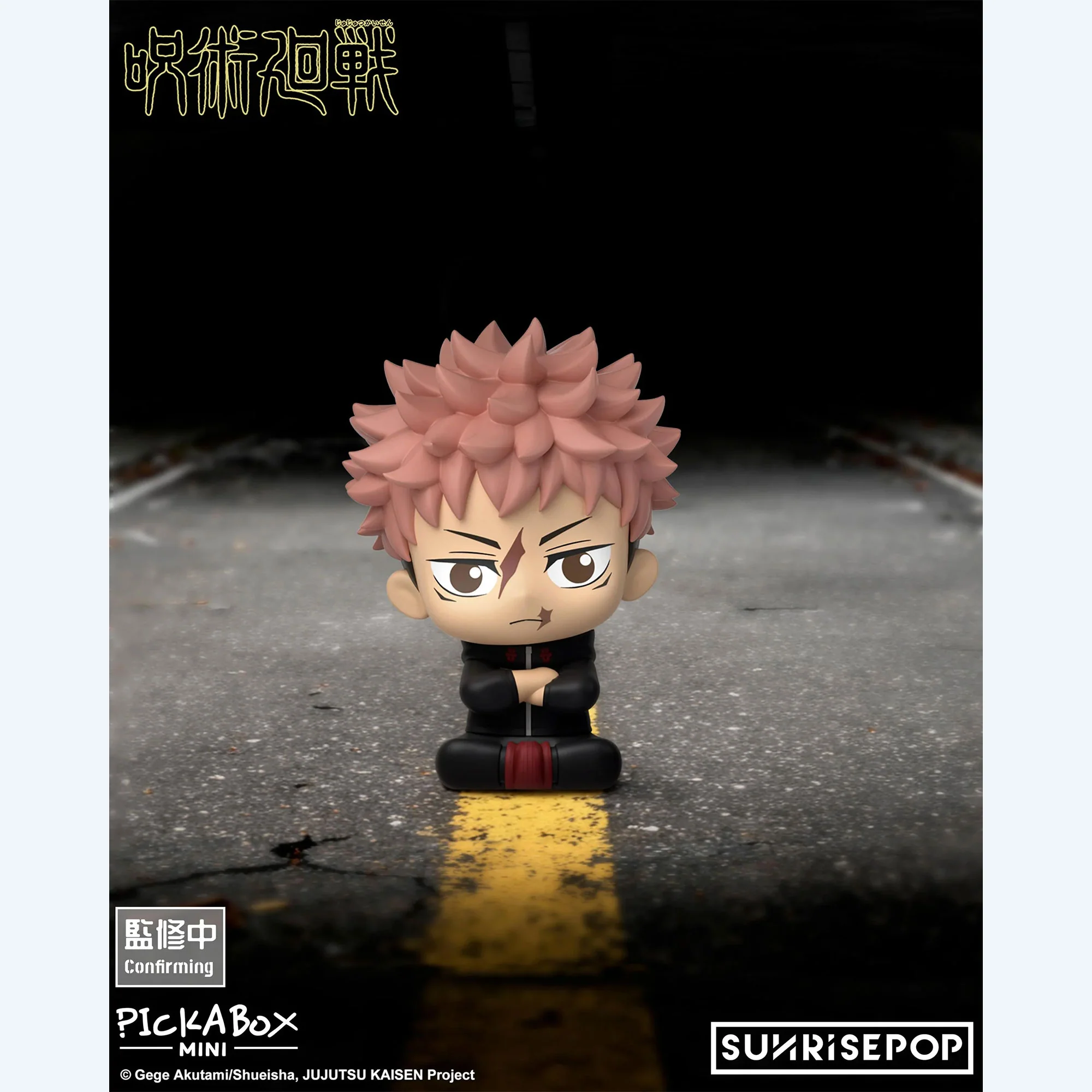 JUJUTSU KAISEN Culling Game SUNRISEPOP Mini Figure Blind Box - Image 2