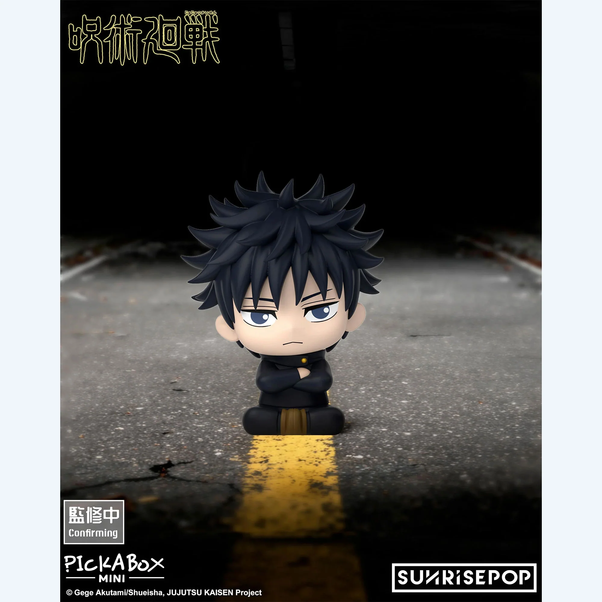 JUJUTSU KAISEN Culling Game SUNRISEPOP Mini Figure Blind Box - Image 4