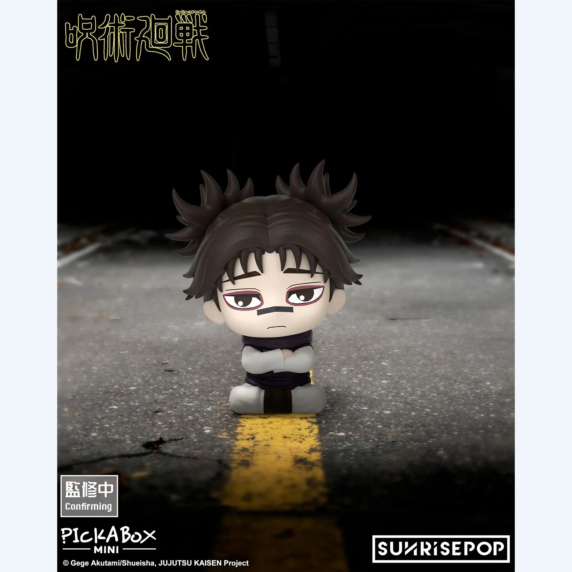 JUJUTSU KAISEN Culling Game SUNRISEPOP Mini Figure Blind Box - Image 5