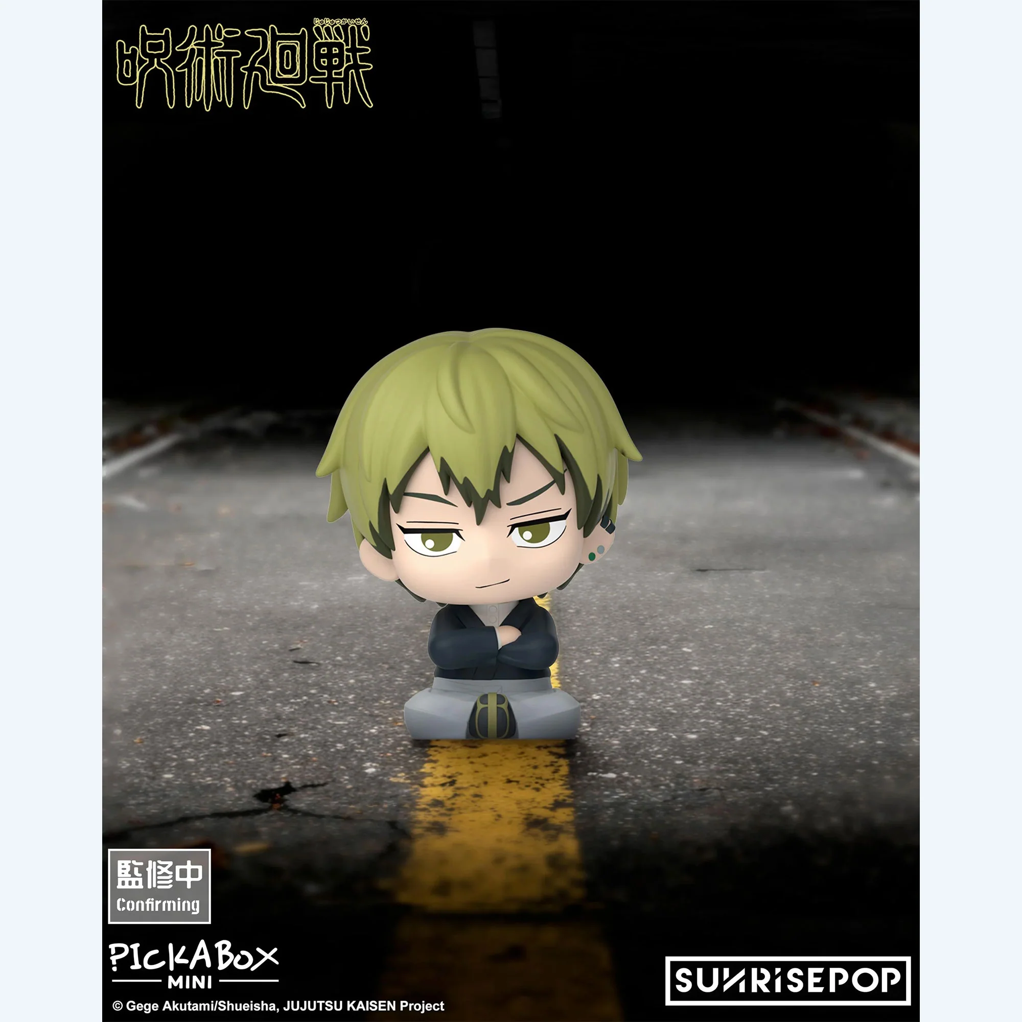 JUJUTSU KAISEN Culling Game SUNRISEPOP Mini Figure Blind Box - Image 6