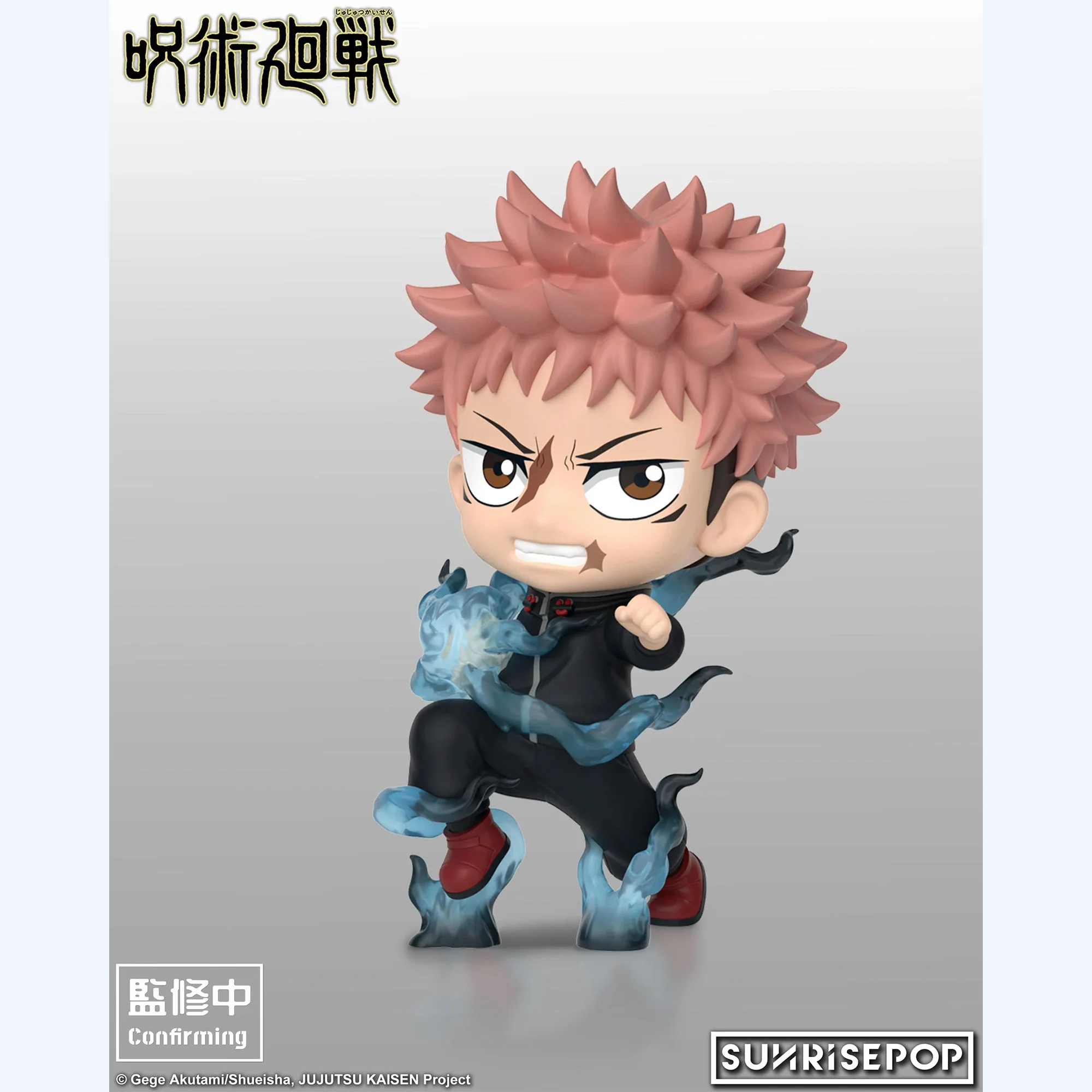JUJUTSU KAISEN Culling Game Yuji Itadori SUNRISEPOP Sit Figure - Image 4