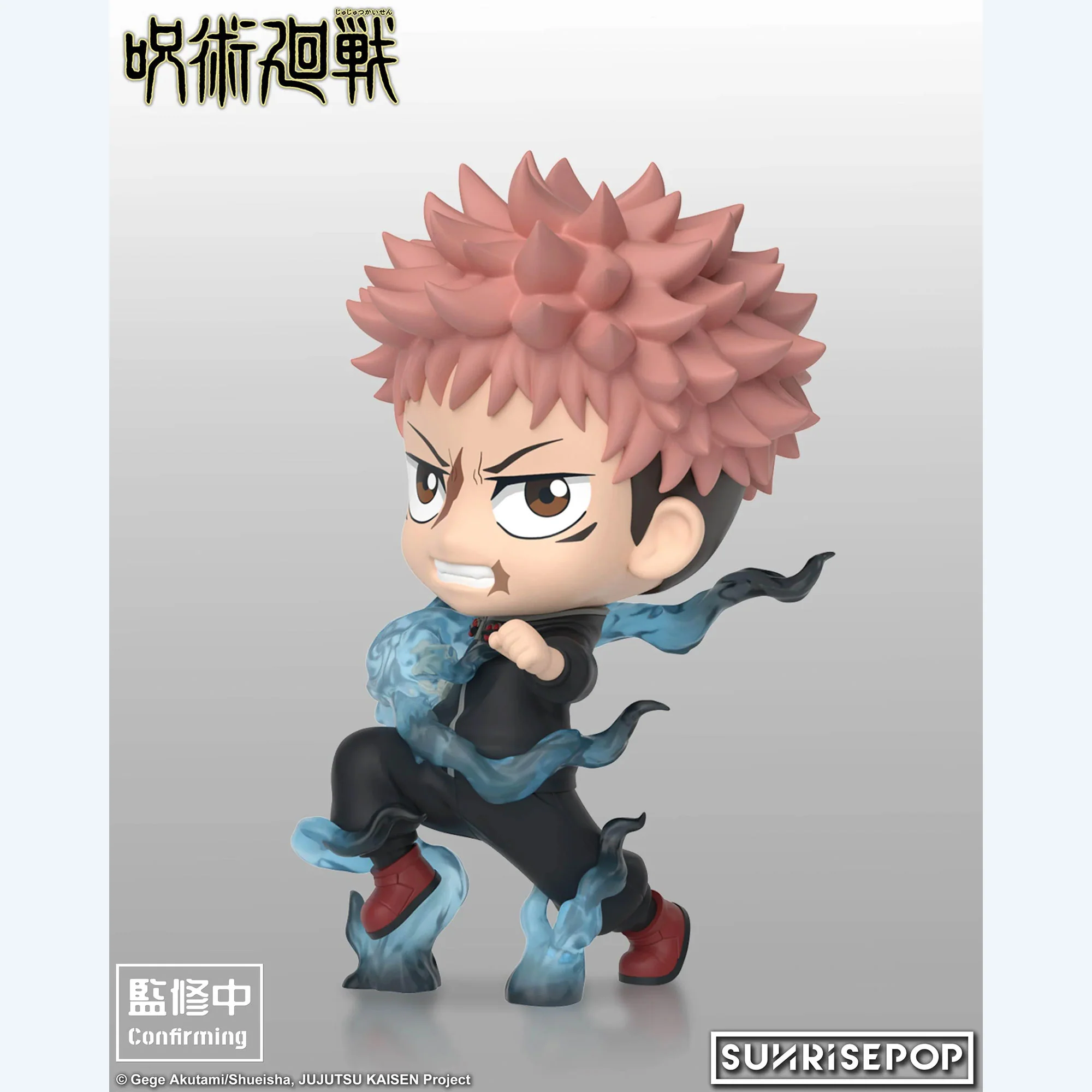 JUJUTSU KAISEN Culling Game Yuji Itadori SUNRISEPOP Sit Figure - Image 5
