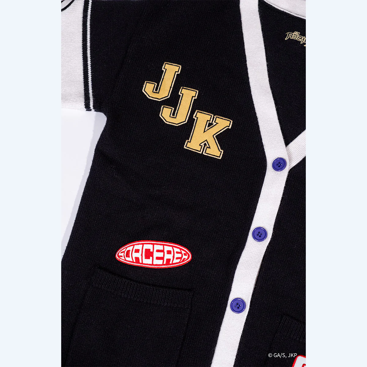 JUJUTSU KAISEN Gojo Multi Patch Cardigan - Image 10