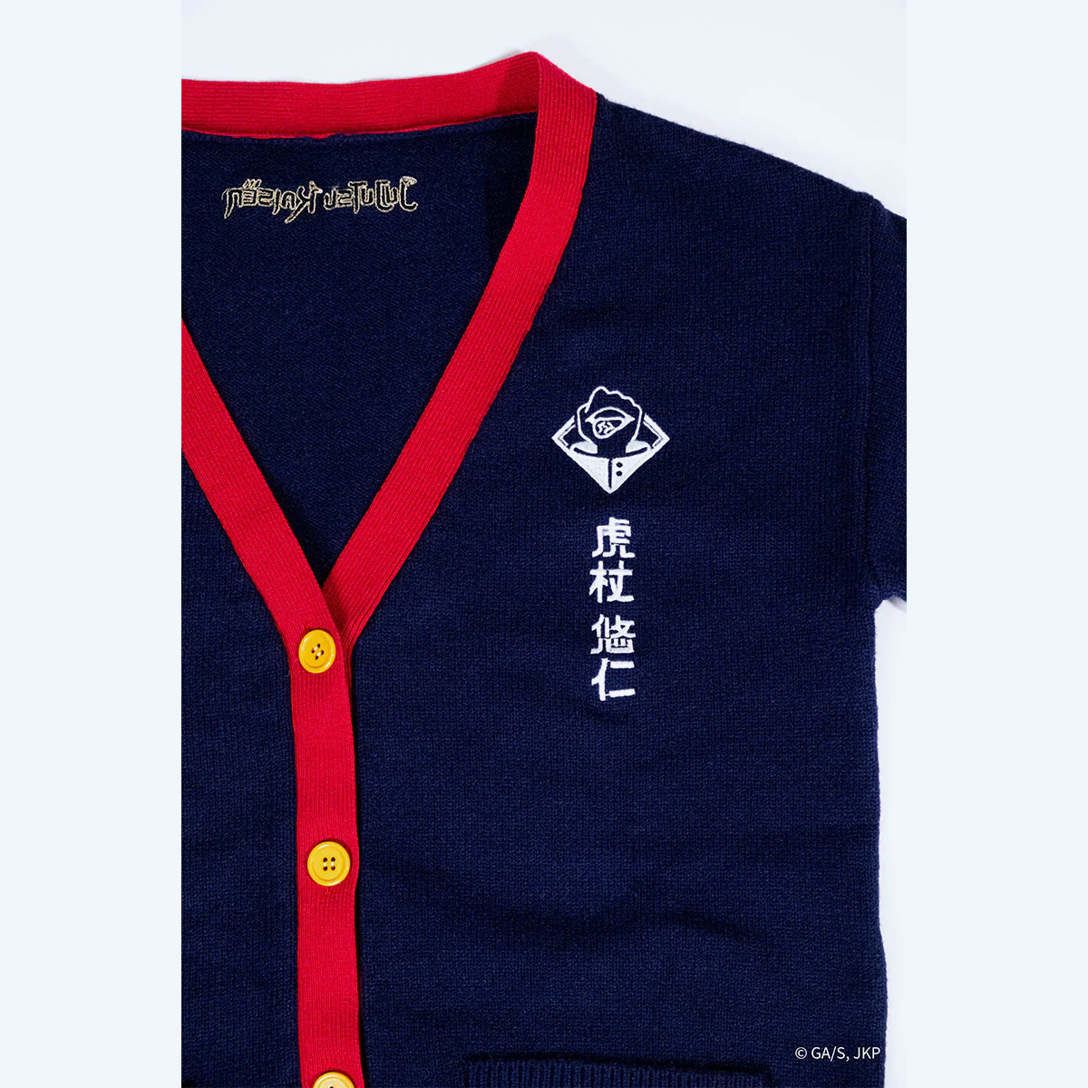 JUJUTSU KAISEN Yuji Multi Patch Cardigan - Image 12