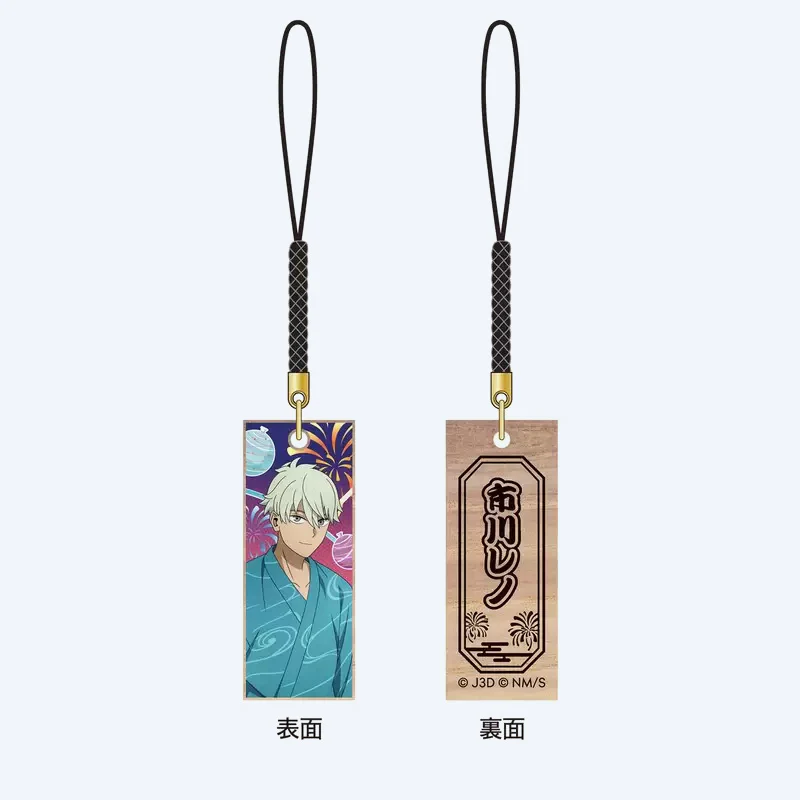 Kaiju no. 8 Reno Yukata Wooden Tag Charm
