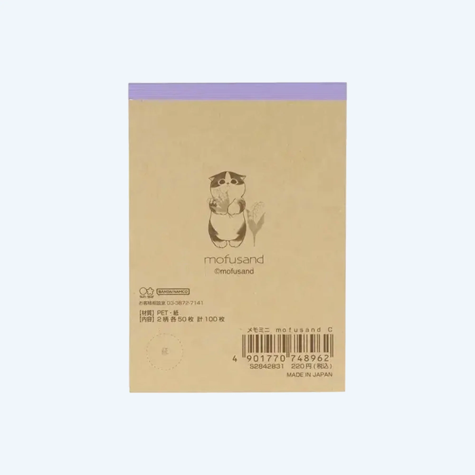 mofusand Purple Pick Cute Flowers Small Memo Pad - Image 4