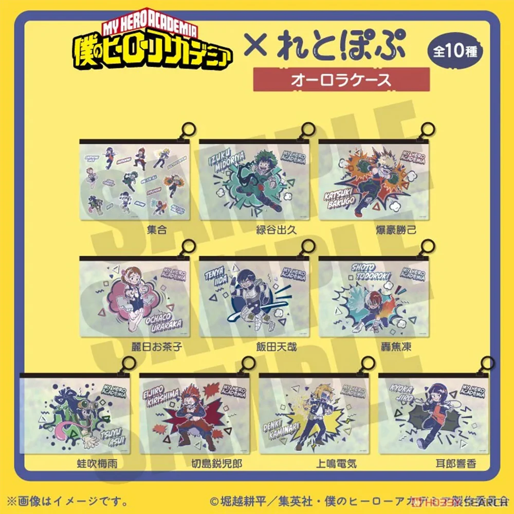 My Hero Academia Ochaco Retopopu Aurora Pouch - Image 6
