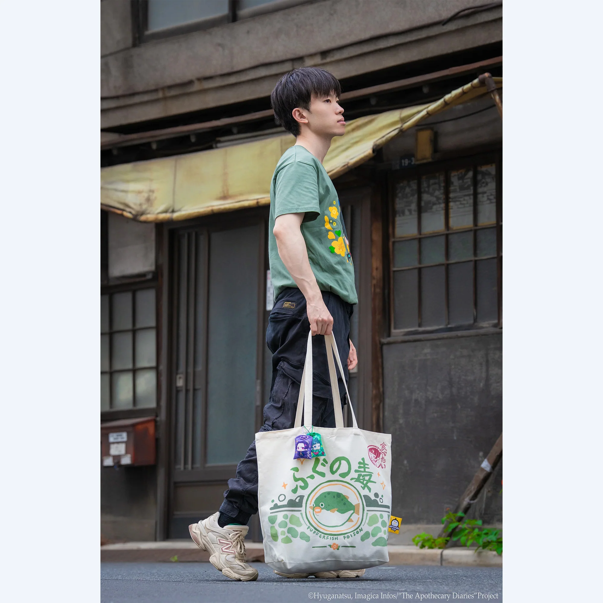 The Apothecary Diaries ohmonah Pufferfish Poison Tote Bag - Image 5