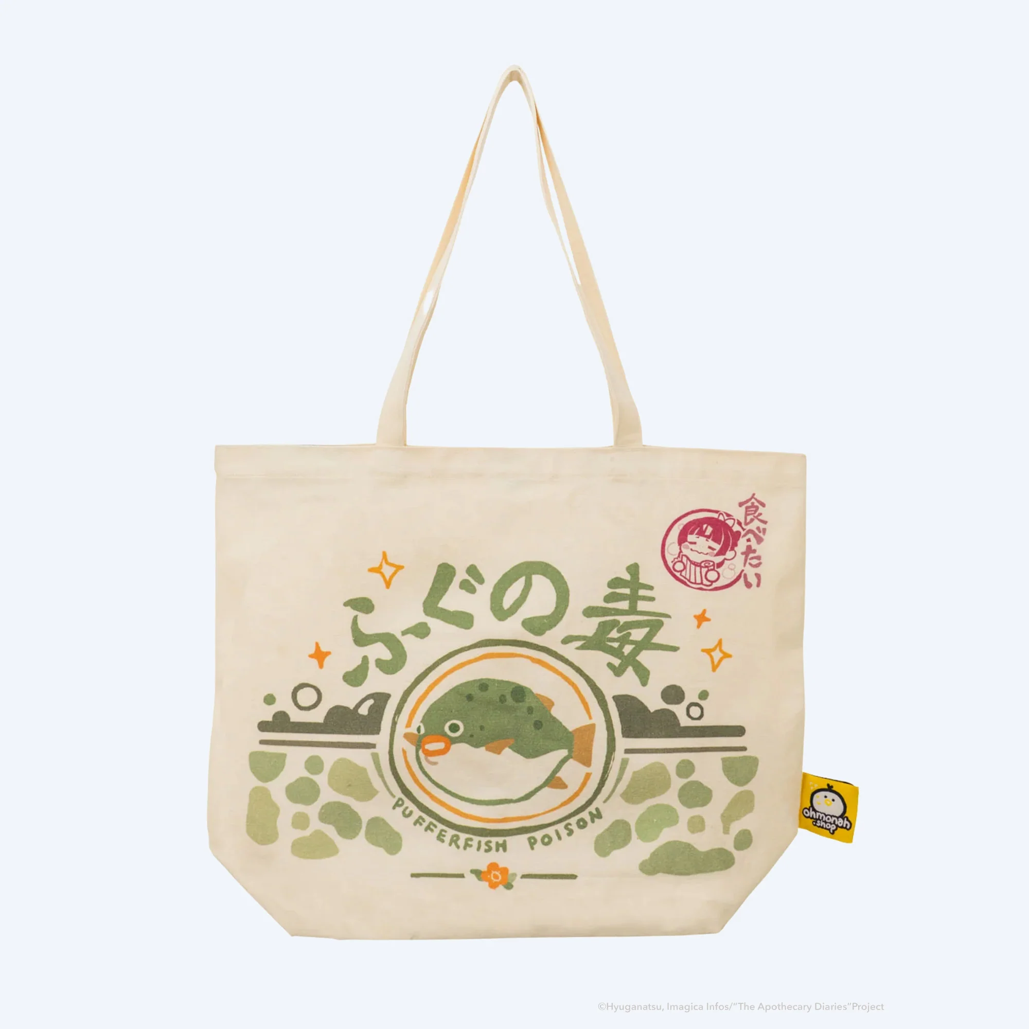 The Apothecary Diaries ohmonah Pufferfish Poison Tote Bag - Image 6